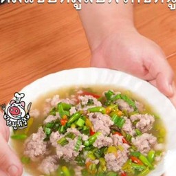 ต้มแซ่บหมูสับพริกขี้หนู