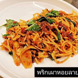 สปาเก็ตตี้ผัดพริกเผา หอยลาย หอมเจียว