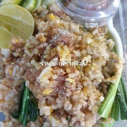 ข้าวผัดแหนม