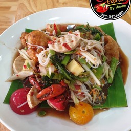 ตำป่ามั่ว