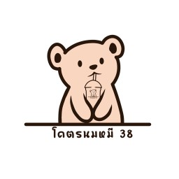 โคตรนมหมี 38 พัฒนาการ 38