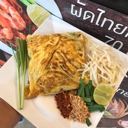 ผัดไทย ไอริญณ์