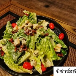 ซีซ่าร์สลัดเบค่อน