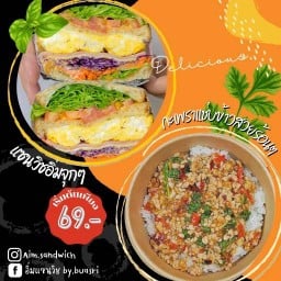 อิ่มแซนวิช & กะเพราหอม Bbb