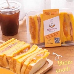 Viva แซนวิชโบราณลาวา