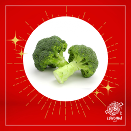 บร็อคโคลี่ 2 ชิ้น