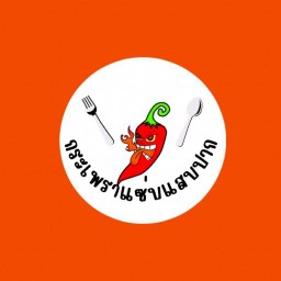 หมี่ไก่ฉีก&กะเพราแซ่บ x2