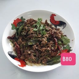 จุ๋ม ส้มตำ ลาบก้อย