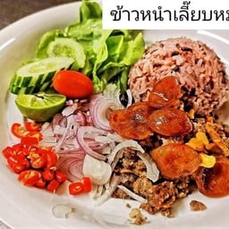 ข้าวผัดหมูหนำเลี๊ยบ