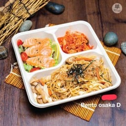 เบนโตะเซตD