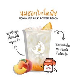 นมฮอกไกโดพีช