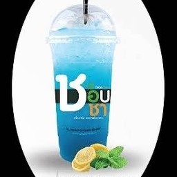 บลูเลมอนเนด