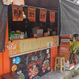 คุ้มกาแฟสด