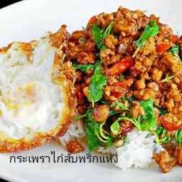 ชา & กาแฟโบราณ คีรี9/1