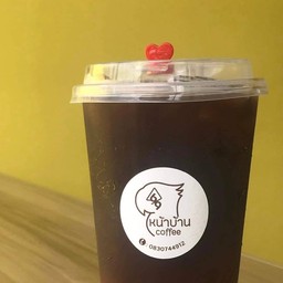 อมริกาโน่