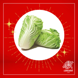 ผักกาดขาว ใบใหญ่ 1 ใบ