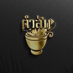 ข้าวเหนียว(180กรัม)