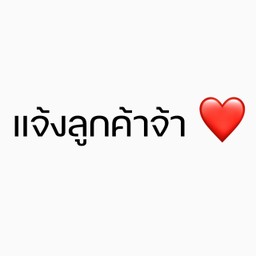 เค้กทุกแบบในเดลิเวอร์รี่เขียนหน้าเค้กไม่ได้นะคะ