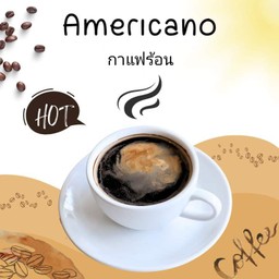 กาแฟร้อน