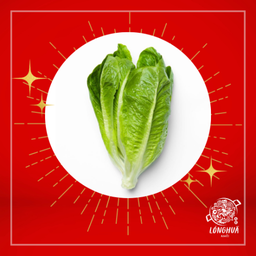 ผักกาดคอส 3 ใบ