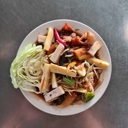 ยำแซ่บเวอร์ ตำแรดแซ่บนัว