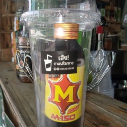 M 150 ปั่นใส่ปีโป้