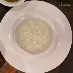 ข้าวเปล่า