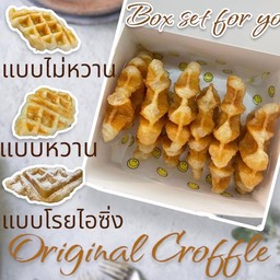 Original croffle box set