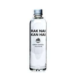 น้ำดื่ม