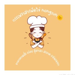 กระเพราสารพัดไข่ อาหารตามสั่ง nongsun