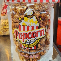 ป๊อปคอร์นไทยเชฟนายสมบูรณ์ ตลาดไทภัทร