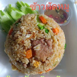 Fried Rice With Pork