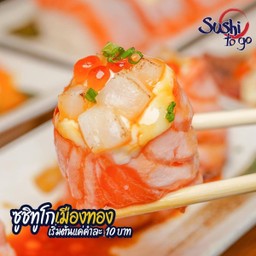 ฟูจิแซลมอนโฮตาเตะ