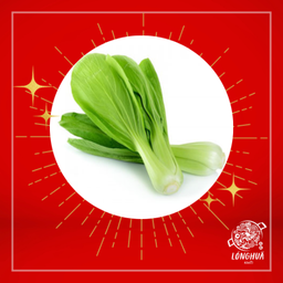 ผักฮ่องเต้น้อย 3 ใบ