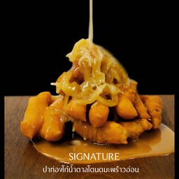 CHONGDEE โรงชาชงดี Central ลาดพร้าว (Pop up Store)
