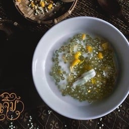 ขนมไทยคุณจิ๋ม สาขา ตลาดสดธนบุรี ตลาดสดธนบุรี