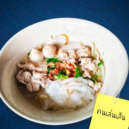 เส้นใหญ่น้ำใส