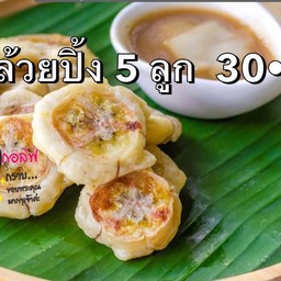 คิดถึงของอร่อยคิดถึงMoMgolf