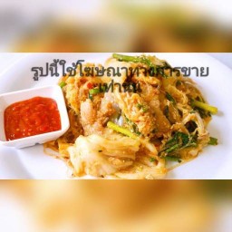 สุกี้คอนโด