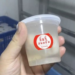 ก๋วยเตี๋ยว ลูกชิ้นปิ้ง ย้งทัวร์