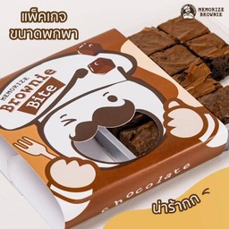 ห๊ะ หิ้ววว รับหิ้วของอร่อยร้านดัง