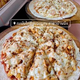 กะบับชีสซ่า**แบบถาด
