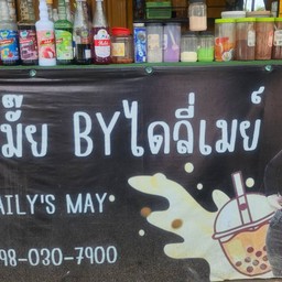 ชามั้ย By ไดลี่เมย์