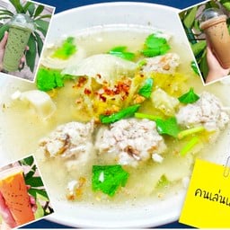 จับคู่ถูกกว่า ต้มผักกาดดองหมูสับ+น้ำชงเย็นๆ