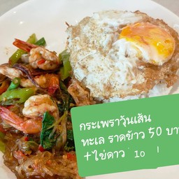 เฮียกร ต้มเลือดหมู