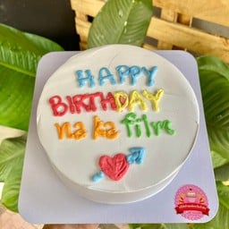 ร้านเค้กหนองบัวลำภู บ้านกล่องเค้ก บ้านกล่องเค้ก