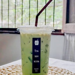ร้านของหวาน