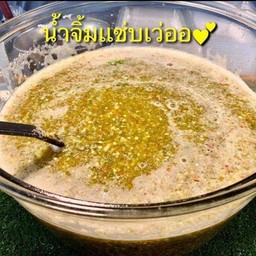 น้ำจิ้มซีฟู๊ด