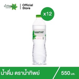 น้ำทิพย์ 550 มล. 12 ขวด