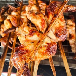 ปีกไก่ย่าง